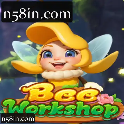 BeeWorkshop